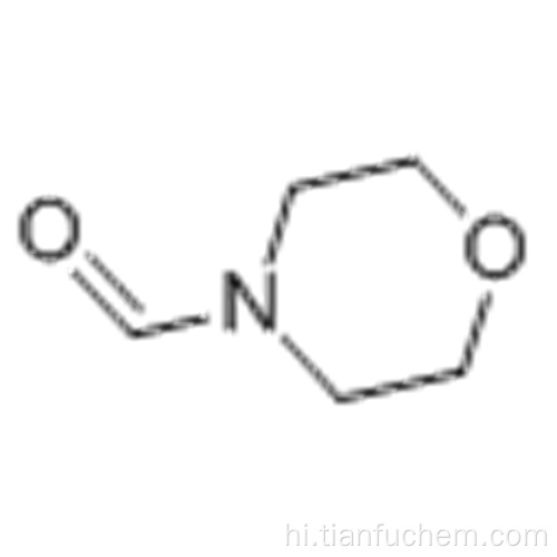 एन-फॉर्माइलमॉर्फ़ोलिन कैस 4394-85-8